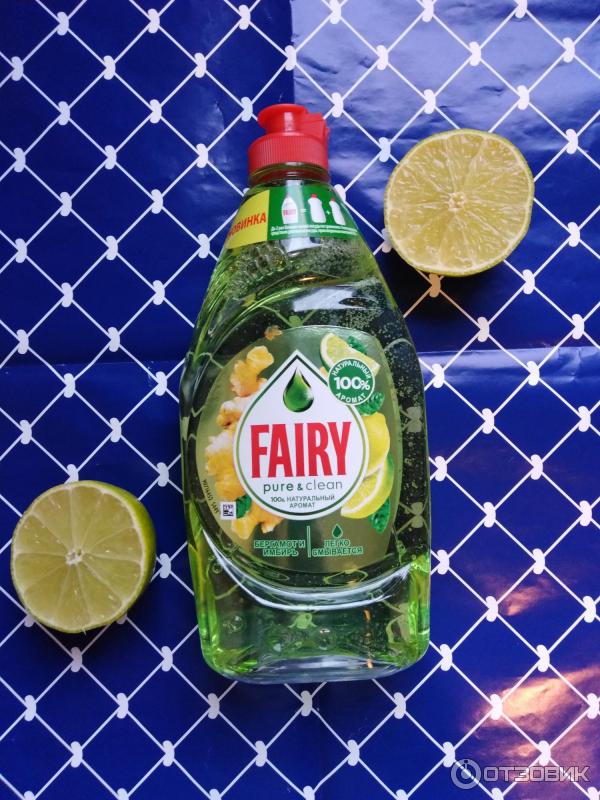 Fairy pure clean бергамот и имбирь