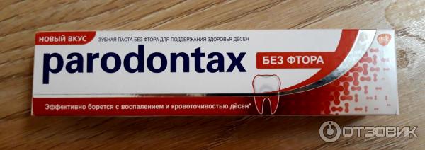 Зубная паста Parodontax без фтора фото