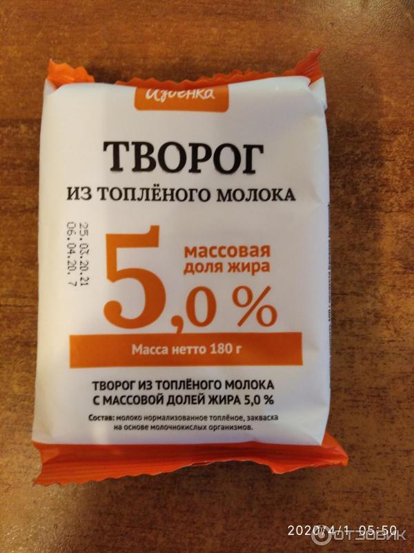 Творог Избенка из топленого молока 5% фото