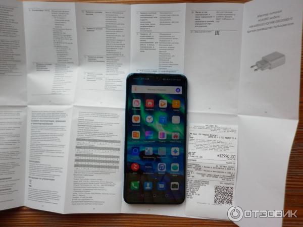 Смартфон Huawei Honor 20s фото