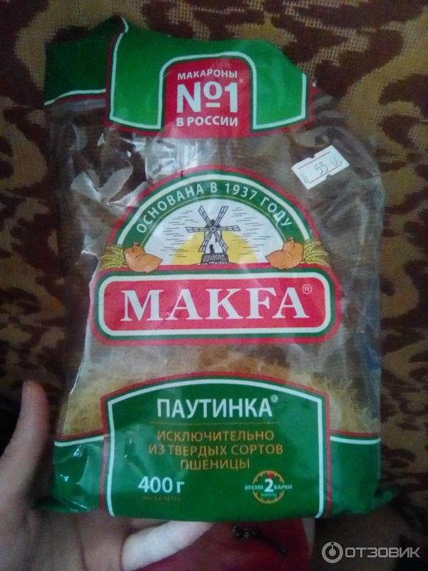 Вермишель Паутинка MAKFA 400 г