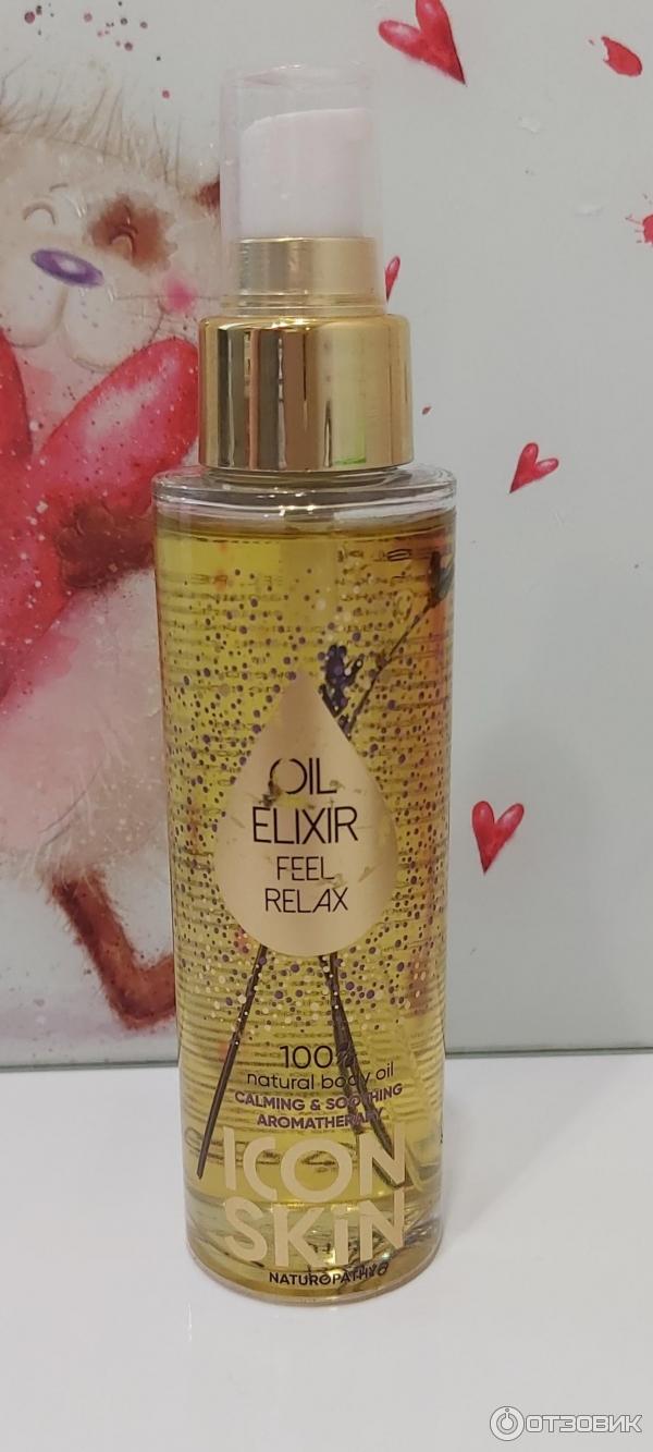 Skin elixir. Skin elixir