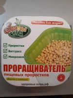 Проращиватель пищевых проростков "Здоровья клад" фото