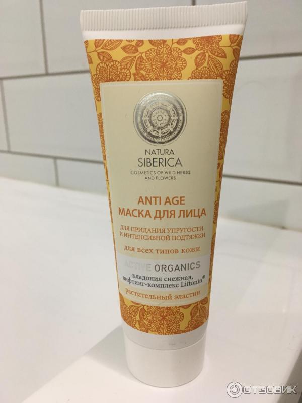 Маска для лица Natura Siberica Anti-Age для упругости и интенсивной подтяжки фото