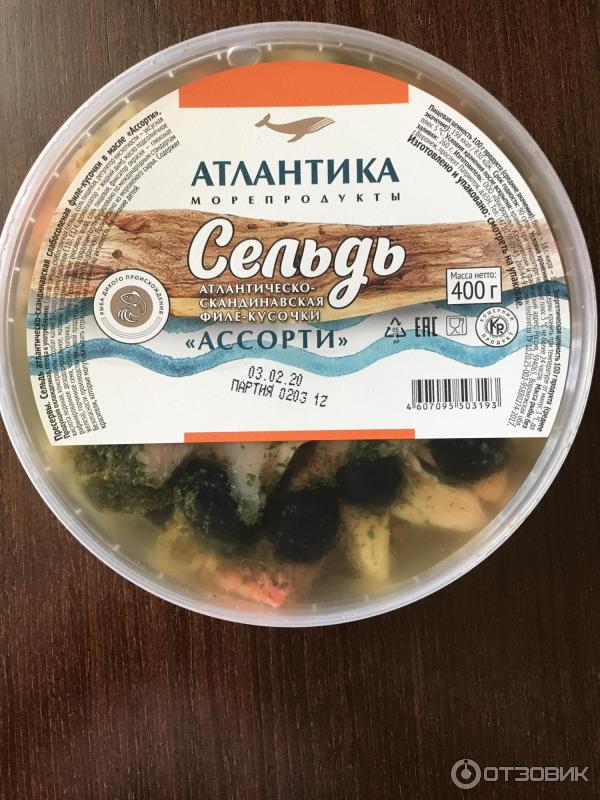 Селедка вкус. Сельдь филе-кусочки Атлантика. Сельдь атлантическая кусочки ассорти. Сельдь в масле Атлантика. Атлантика ассорти.