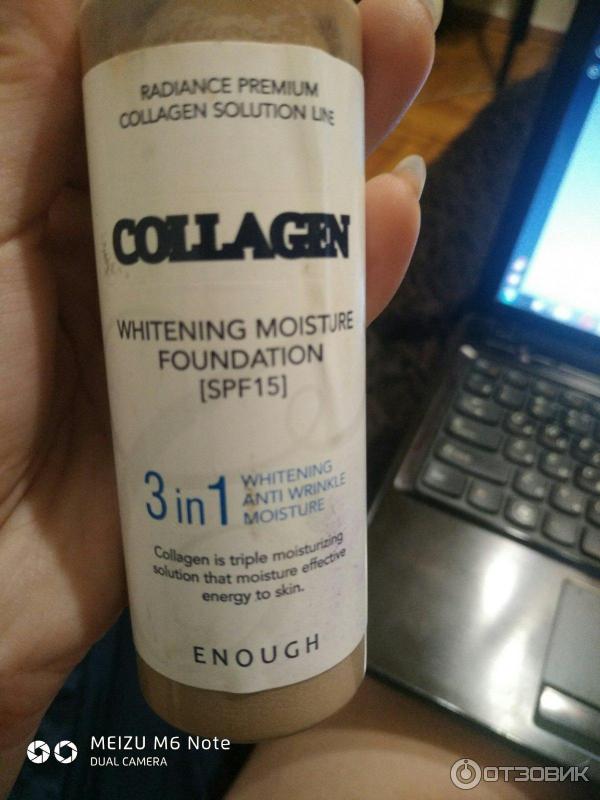 Тональный крем Enough Collagen Whitening Moisture 3 in 1 фото