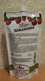 Земляника протертая с сахаром "Ягода Сибирская" фото