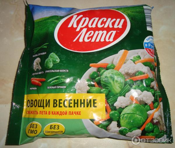 Купить Замороженные Овощи С Доставкой