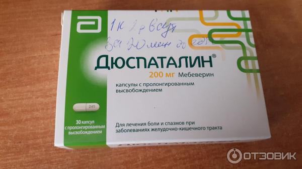 Чем можно заменить дюспаталин взрослому подешевле таблетки Сколько принимать дюспаталин