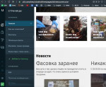 UKit.com - конструктор сайтов фото