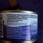 Консервы "Красная цена" Сардина атлантическая натуральная с добавлением масла фото