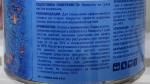 Смывка-гель Престиж для удаления любых лакокрасочных покрытий фото