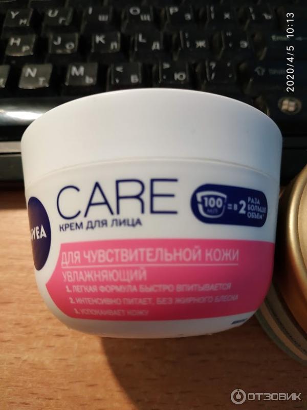 Увлажняющий крем Nivea Care для чувствительной кожи лица фото