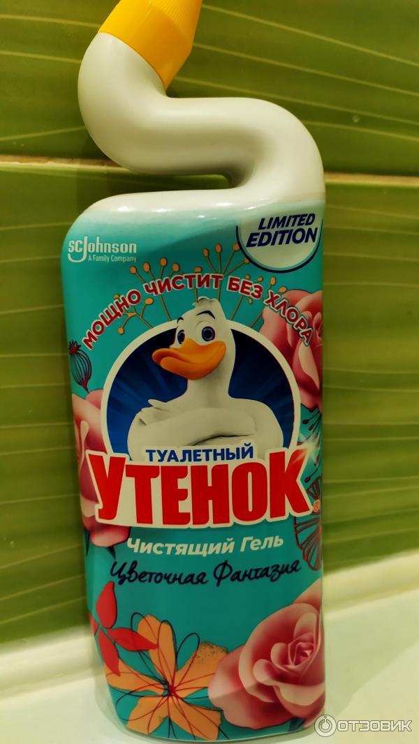 Утенок для туалета