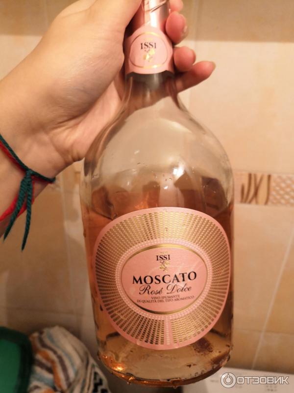 Moscato Dolce Вино Купить