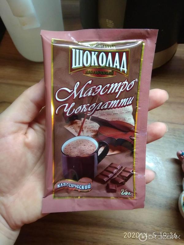 Grande maestro горячий шоколад. Какао маэстро. Маэстро чоколатти горячий шоколад молочный мороженое. Горячий шоколад упаковка. Шоколад маэстро спб жестяная банка.
