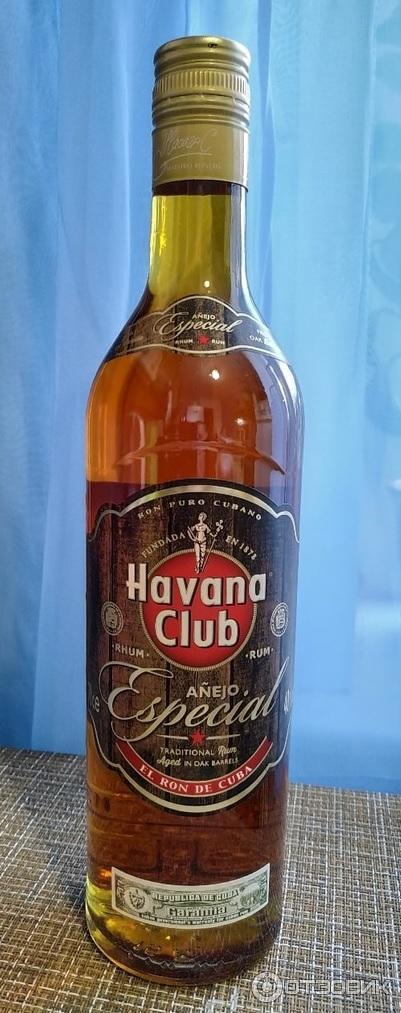 Ром гавана отзывы. Ром Havana Club Anejo especial. Гавана клаб Аньехо Эспесиаль Ром.