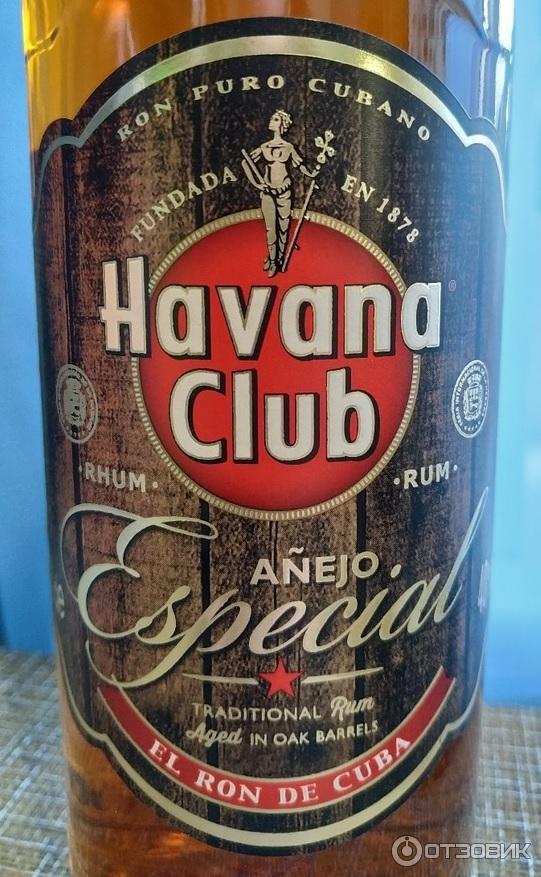 Ром гавана клуб аньехо. Ром Гавана клаб Аньехо. Ром Гавана Эспесиаль. Ром Havana Club Anejo especial, 0.7 л. Гавана клаб Аньехо Эспесиаль Ром.