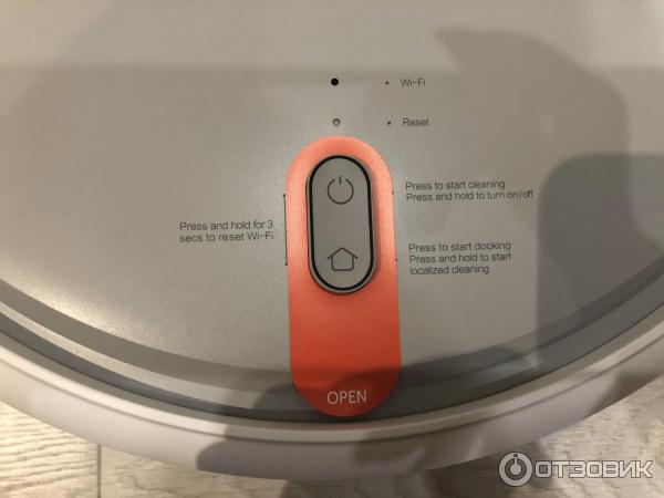 Робот-пылесос Xiaomi Mi Robot Vacuum 1s фото