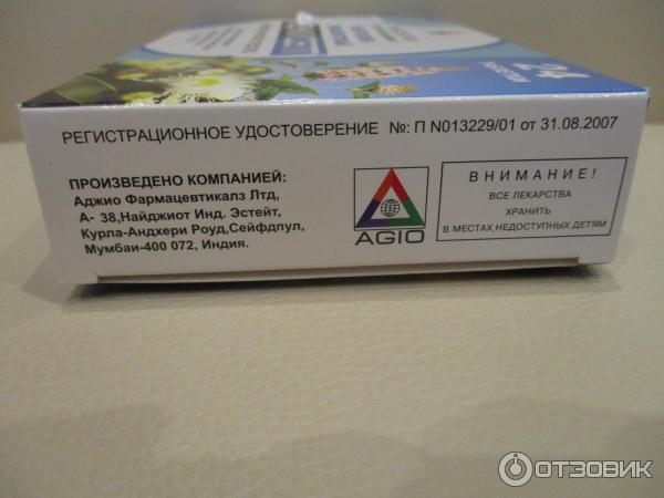 Пастилки для рассасывания Аджисепт с ментолом и эвкалиптом фото