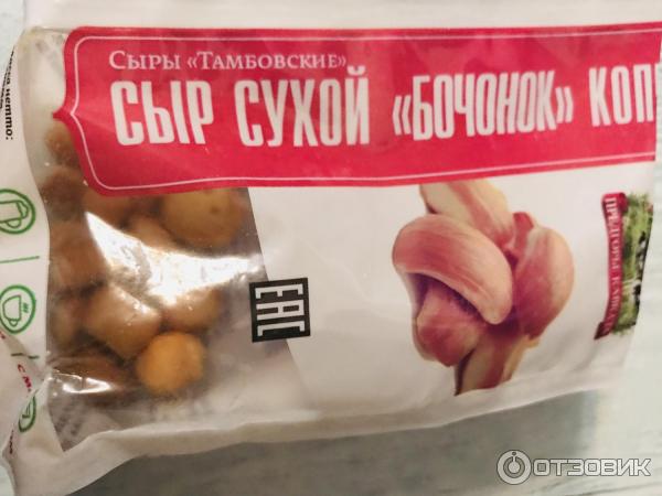 Сыр сухой Сыры Тамбовские Бочонок копченый фото