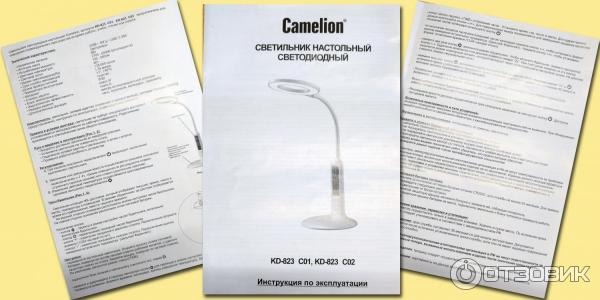 Светильник настольный Camelion KD-823 фото