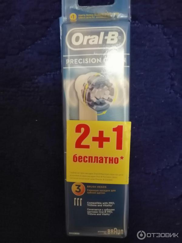 Насадка для электрической зубной щетки Oral-B CrossAction фото