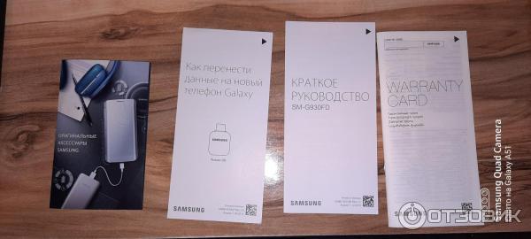 Смартфон Samsung Galaxy S7 фото