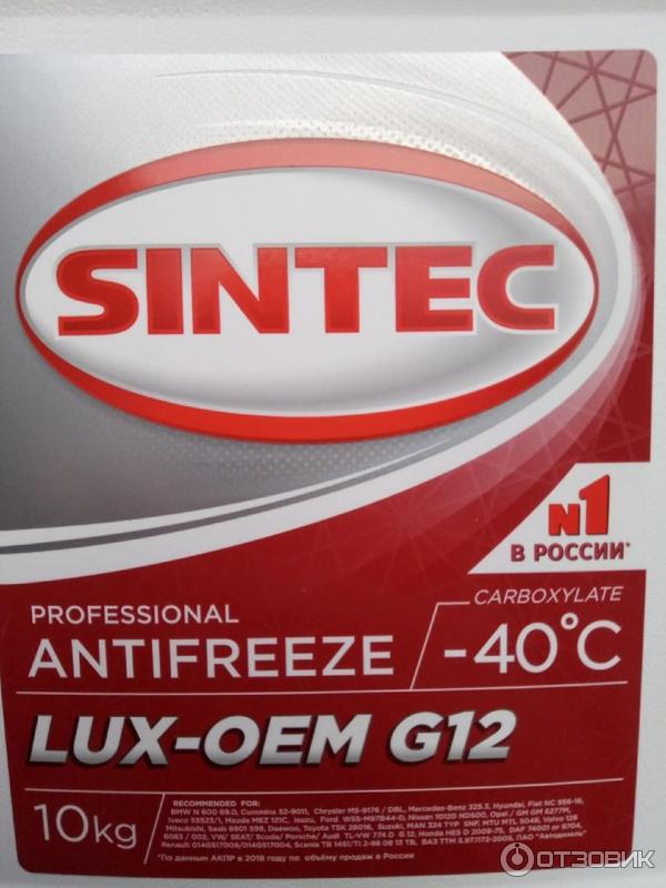 Sintec lux oem