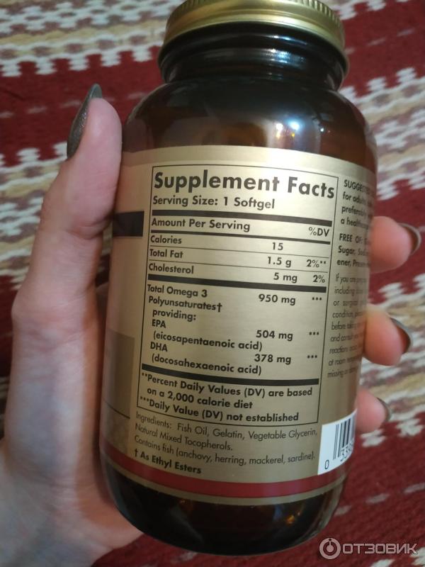 Купить Omega 3 950 Mg 100