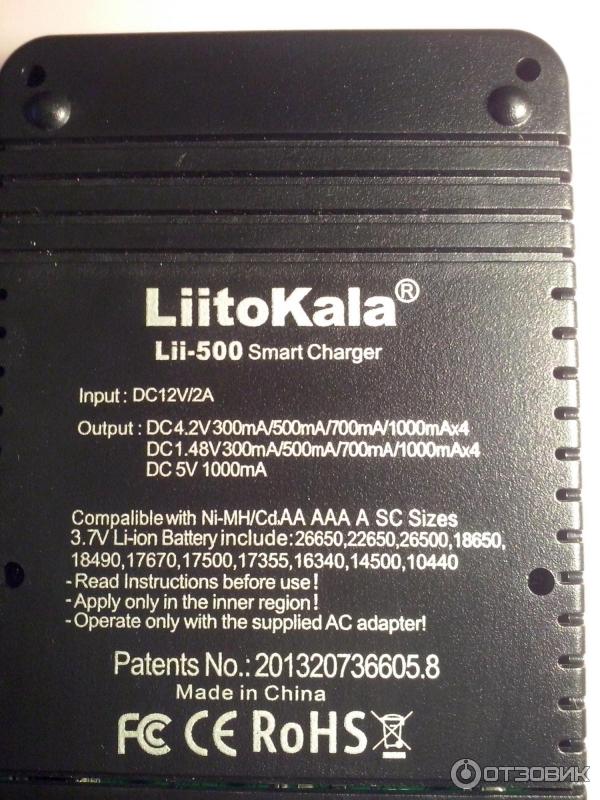 Liitokala Lii-500