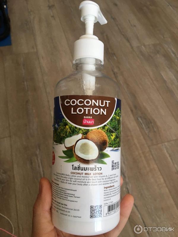 Тайский кокосовый лосьон COCONUT MILK LOTION фото