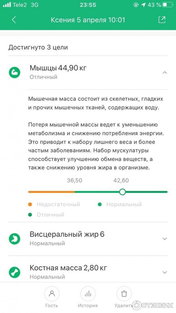 Весы напольные Xiaomi Mi Body Composition Scale 2 фото