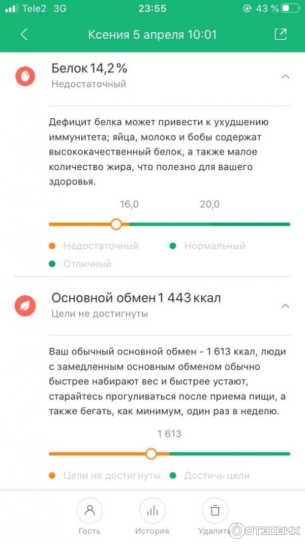 Весы напольные Xiaomi Mi Body Composition Scale 2 фото