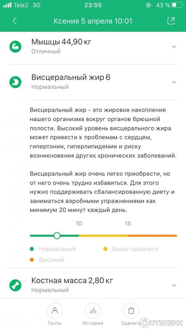 Весы напольные Xiaomi Mi Body Composition Scale 2 фото