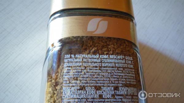 Молотый кофе в растворимом Nescafe Gold фото