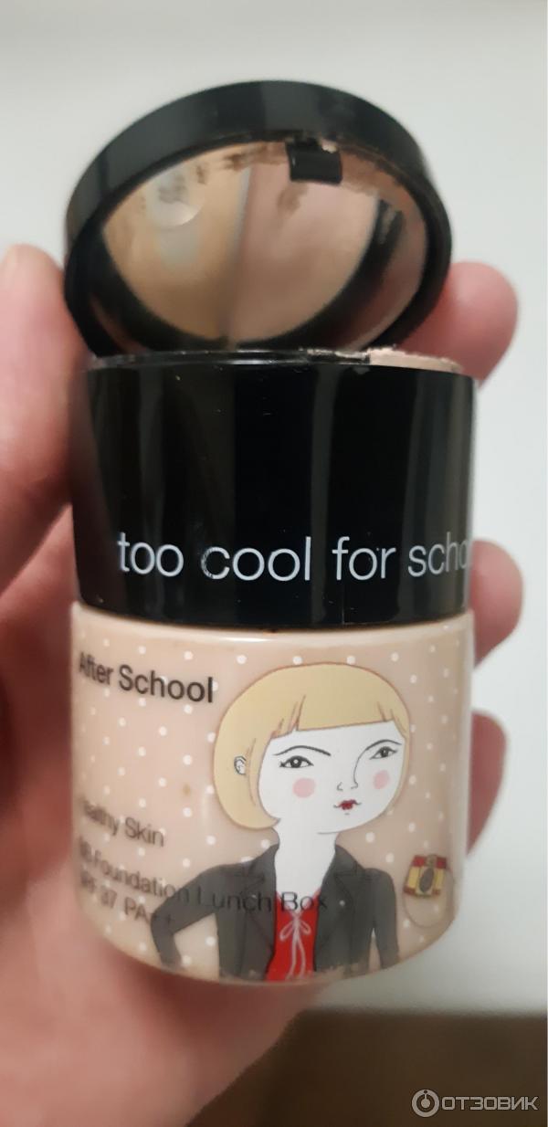 Крема Too Cool For School Купить