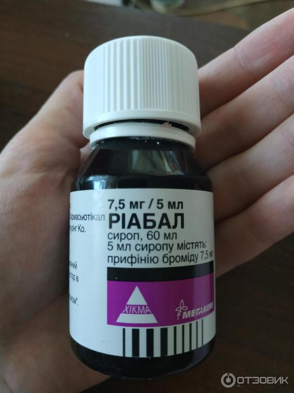 Риабалу
