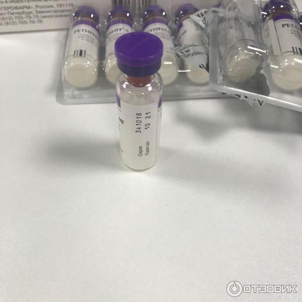 Ретиналамин Уколы Для Глаз Отзывы Цена