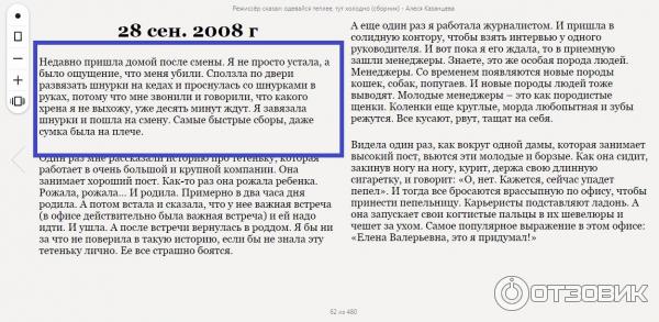 Купить Книгу Алеси Казанцевой