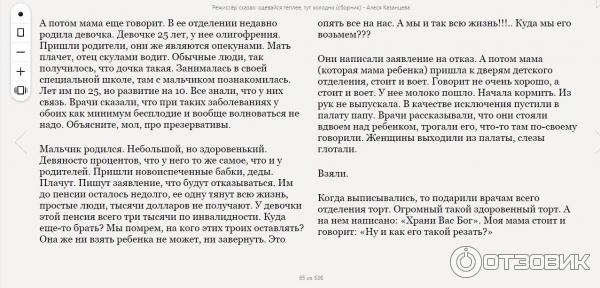 Купить Книгу Алеси Казанцевой