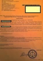 Коллекторское агентство "РСВ" (Россия, Москва) фото