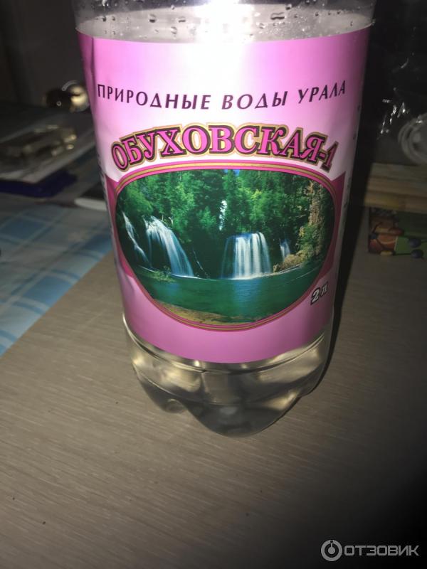 Бутылка минералки