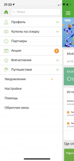 Кэшбэк Сбербанк фото
