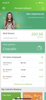 Кэшбэк Сбербанк фото