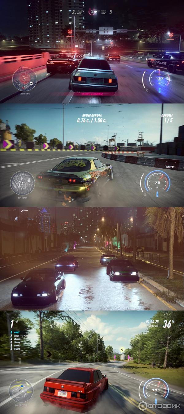 Отзыв о Need for speed Heat - игра для PC | Это похоже на последний гвоздь  в гроб, где покоится некогда успешная серия NFS.