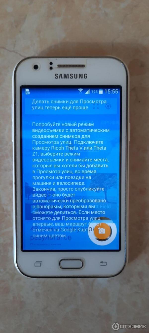 Смартфон Samsung Galaxy J1 фото