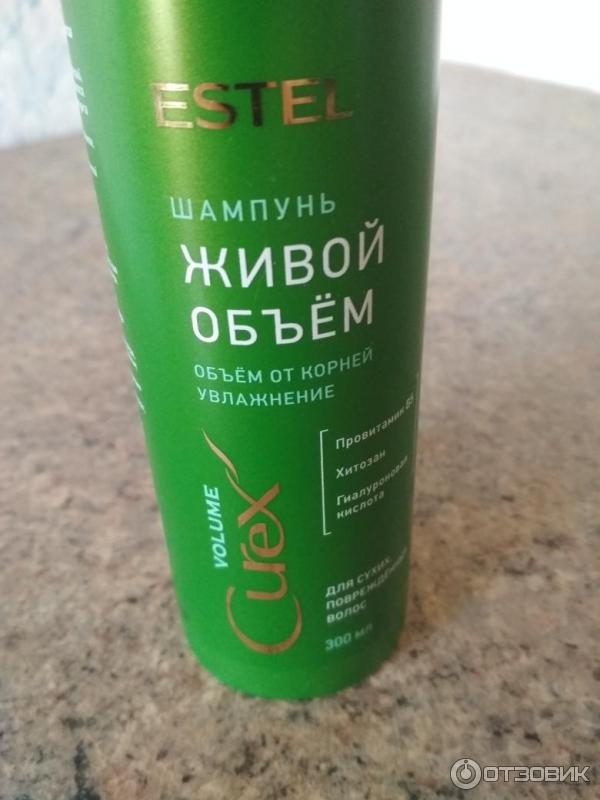 Шампунь Estel Curex Volume для придания объема сухим и поврежденным волосам фото