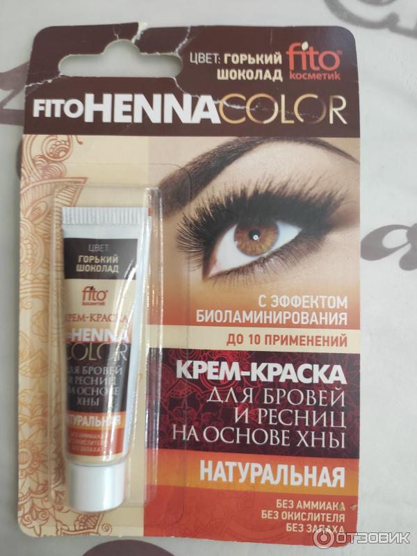 Крем-краска для бровей Fito Косметик Henna Color фото