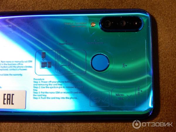 Смартфон Huawei Honor 20 Lite фото